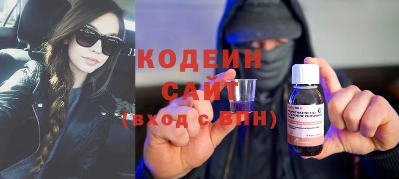 Кодеин Purple Drank  хочу наркоту  Абаза 