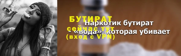 мефедрон VHQ Бугульма