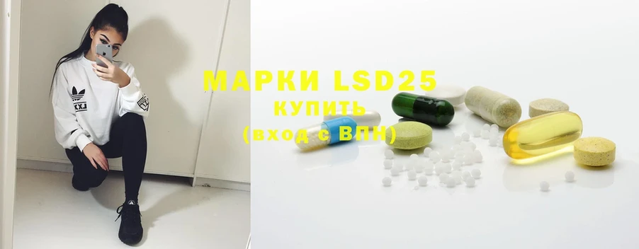 hydra ONION  Абаза  LSD-25 экстази ecstasy  хочу наркоту 